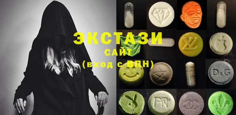 ЭКСТАЗИ MDMA  Карабулак 